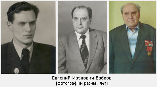 bobkov4.jpg