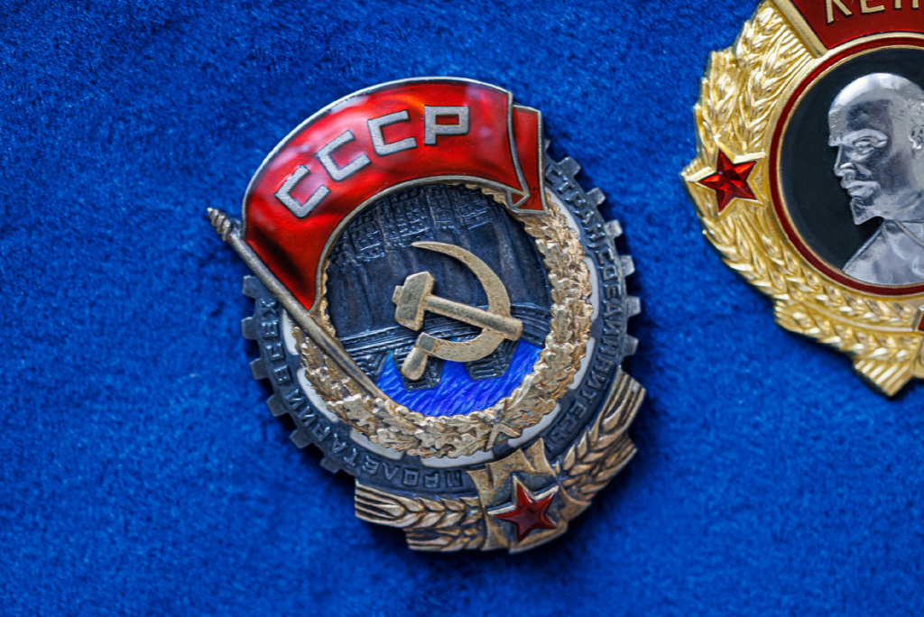 Орден-Трудового-Красного-Знамени(1).jpg